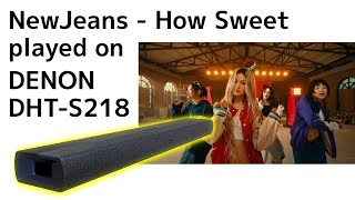 DENON DHT-S218 で再生 - 「NewJeans - How Sweet」 サウンドバー 空気録音 【🎧 ヘッドフォン・イヤフォン推奨】非収益化