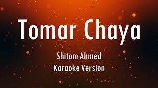 Tomar Chaya | Shitom Ahmed | Karaoke With Lyrics | Only Guitra Chords...