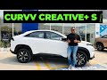 New Tata Curvv Creative+ S Variant Walkaround | In English | Auto Quest