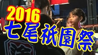 【散策物語】 七尾祇園祭 2016　\