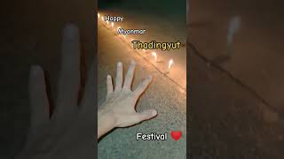 Happy Myanmar Thadingyut Festival ❤❤ #glowwithkelvin #Thadinyut #festival