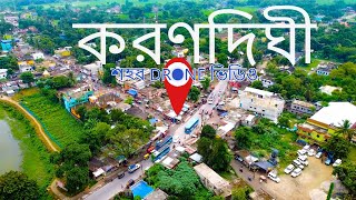 Karandighi Drone Video /করণদিঘী শহর  Drone  ভিডিও(BR VLOG)