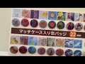 フレデリック•バック展 プレス内覧会・32