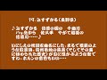 デュークの「にほんのうた」ー４