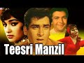 Teesri Manzil (1966) Full Old Hindi Musical Thriller Movies || Shammi Kapoor || Story And Talks #