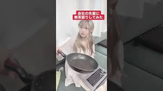 コロナ対策　なまはむこ