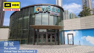 【HK 4K】康城 The LOHAS | Lohas Park - The LOHAS | DJI Pocket 2 | 2021.04.30