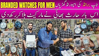 Branded Hand Watches in Karachi | Watches Wholesale Market in Karachi| Luxury Watches Price Feb 2025