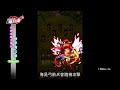 《神手消三國》手機遊戲介紹