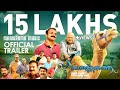 PANCHAVARNA THATHA | OFFICIAL TRAILER | Ramesh Pisharody | Jayaram | Kunchacko Boban