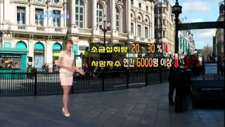 생로병사의 비밀 - Mysteries of the Human Body 20120707 # 007