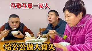 公公回来了，又带来了自家地里的菜真新鲜，一家人互敬互爱真幸福【胖哥有杜】