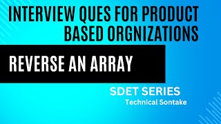 Reverse An Array | SDET programming interview questions series