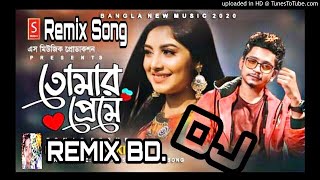 Samz Vai || Bangla New Dj Song 2020 || Samz Vai || Dj Gan || Bangla Dj Gan || REMIX BD.