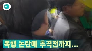 학부모-서울시교육청 '혁신학교' 갈등...학생들 얘기는 들어봤나요?/비디오머그