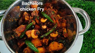 Bachelors special chicken Fry / బాచిలర్స్ కోసం చికెన్ ఫ్రై / in Telugu / simple and Tasty....