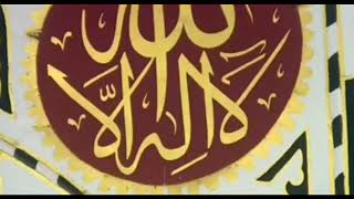 Rehmat baras rehi hai Mohammed k sheher main /Beautiful naat /Beautiful nashees #youtubevideo