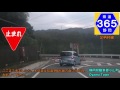 【車載動画～drive movie～】静岡県道365号線 駿東郡小山町　route365 in shizuoka pref. oyama town