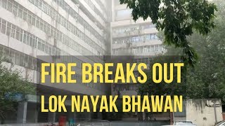 Fire Breaks Out At Lok Nayak Bhawan In New Delhi