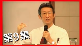 全民鑑寶之花輪哥 珠寶教學第9集_輝玉最高的價值就是綠色，再來是紫色........