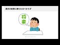 海外駐在員を目指していますがどうすればいい？よく受けるこの質問に、現役商社マンが答えます！【就活生、新入社員向け】