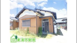 【松阪市　石津町】3DK　愛犬と暮らせる　東海石津借家🏡