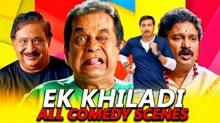 Ek Khiladi Back To Back Comedy Scene | South Hindi Dubbed Best Comedy Scene