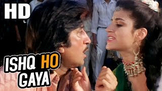 Ishq Ho Gaya | Arun Bakshi | 15TH August 1993 Songs | Shakti Kapoor, Kunika