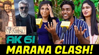 வாங்க DA மோதி பாக்கலாம்" | VARISU vs Thunivu Same Day Release Public Reaction | Vijay Vs Ajith | CW