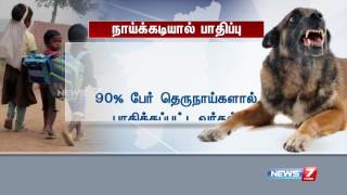 நாய்க்கடியால் பாதிப்படையும் தமிழகம் குறித்த கூடுதல் விவரங்கள்