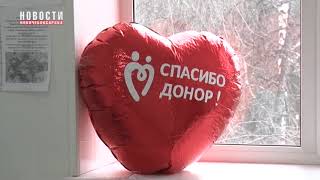 20 апреля по всей стране отмечают Национальный день донора крови