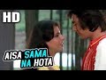 Aisa Sama Na Hota | Lata Mangeshkar | Zameen Aasmaan 1984 Songs | Sanjay Dutt, Anita Raj