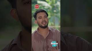 সামান্য কিছুতেই কাজের ছেলের গায়ে হাত ! #shagormirza #riyachowdhury #shorts #newshorts