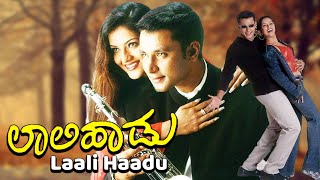 Laali Haadu Kannada Full Movie | Darshan, Abhirami | Watch Online Romantic Musical Film