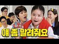 [Ep.15] 웃겨 죽을 거 같으니까 ㅣ 제발로 출연한 조회수 치트키 [조동아리 15회]