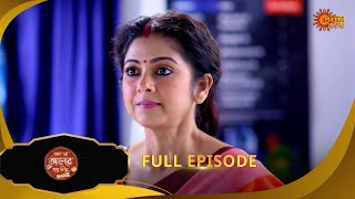 Kon Se Aalor Swapno Niye- Full Episode | 18 Dec 2024 |Full Ep FREE on SUN NXT