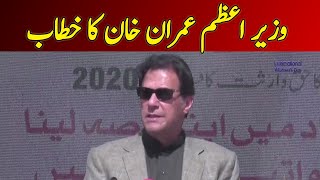 Prime Minister Imran Khan Address Event In Rawalpindi | Dawn News