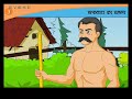 safalta ka rahasya hindi kahani kids story