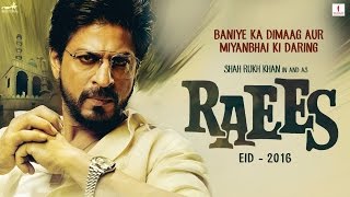 Raees Official Trailer First News | Mahira Khan Shahrukh Khan
