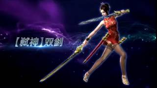 CSO China Trailer - Dual Sword Phantom Slayer \u0026 Episode Carlito