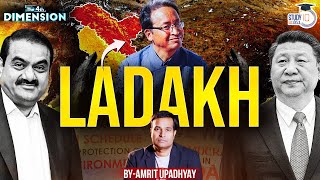 कैसे बचेगा लद्दाख ? Ladakh 6th Schedule Demand । The 4th Dimension by Amrit Sir l StudyIQ IAS Hindi