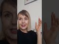 ВОТ ЧТО МНЕ РАССКАЗАЛА ФРАНЦУЖЕНКА 🙈 elenafrance жизньвофранции