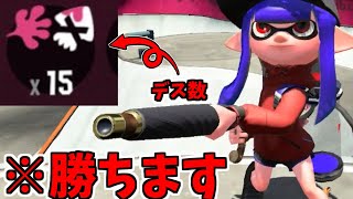 死んでもヤグラに乗る、死んでもヤグラに乗る、死んでもヤグラに乗る【splatoon2】