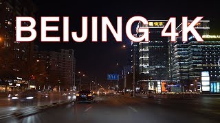 Beijing 4K - Drive on Chengfu Rd - Beijing - China 中国北京成府路夜间行车视频