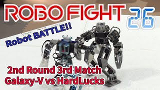 【ロボット格闘技】 Humanoid robot battle \