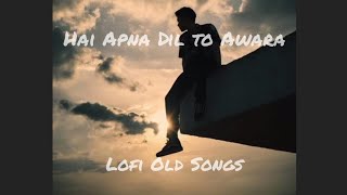 Hai Apna Dil to Awara |  Lofi Old Song | Dev Anand | Waheeda Rehman | Hemant Kumar | Solva Saal