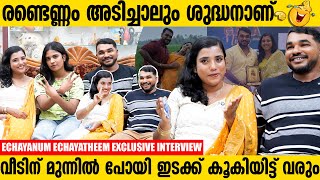 നെഗറ്റീവിനാണ് ഇപ്പോൾ റീച്ച് കൂടുതൽ  | Echayanum Echayatheem Exclusive Interview