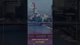 ارتفاع بدرجات الحرارة.. والصغرى بالقاهرة 11 درجة