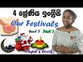 Grade 04 English | Pupil's Book | 5 Our Festivals Part 1