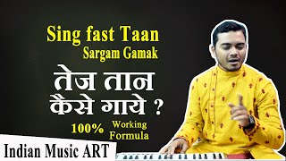 Sing fast taan, Aakar Taan Sargam Gamak तेज तान कैसे गाये | Indian Music ART